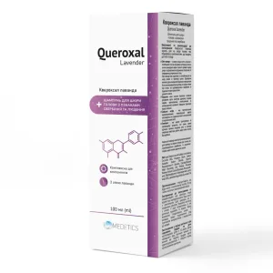 Квероксал лаванда