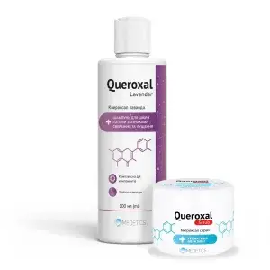 Квероксал лаванда + Квероксал скраб